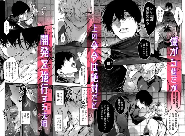 しこにん～幼馴染のデカちんぽでケツマン調教仕込まれ編～